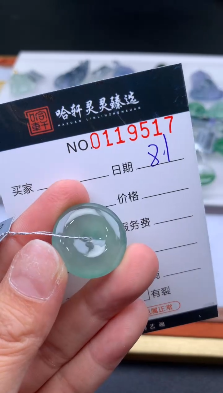 南红玛瑙未镶嵌吊坠(不含链)哈轩  挂件1