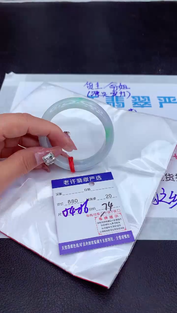 【闪购商品】翡翠手镯未镶嵌11111111