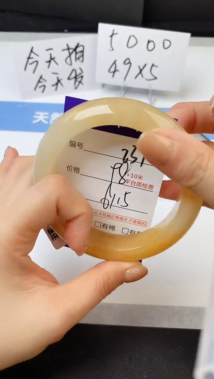 【闪购商品】石英质玉手镯未镶嵌s237-H-60.5