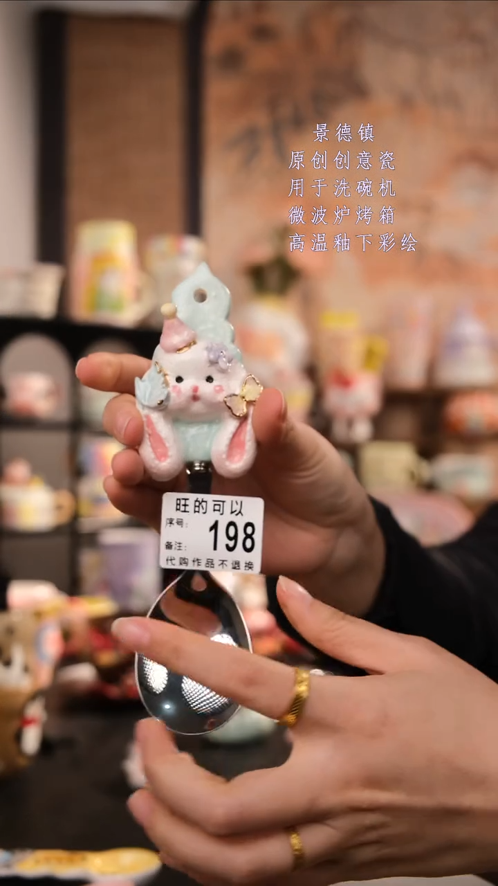 摆件陶芋***包旺的可以陶瓷手工手绘设计师款