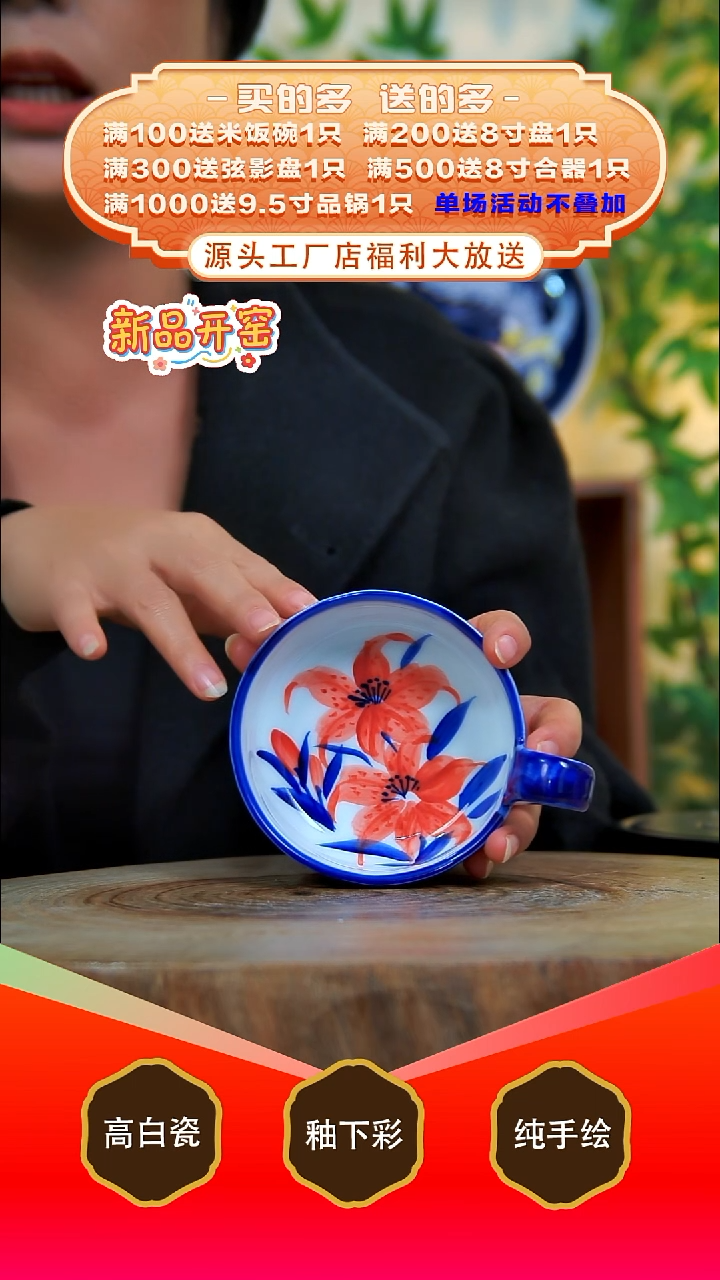 其他白泥景德镇手工手绘陶瓷【食品级】