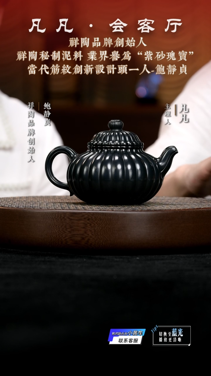 茶壶紫砂HX鲍静贞91 容菊祥陶秘制天青泥460cc