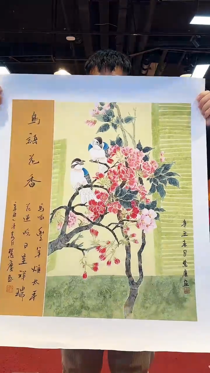 书法首都美术馆力荐作品