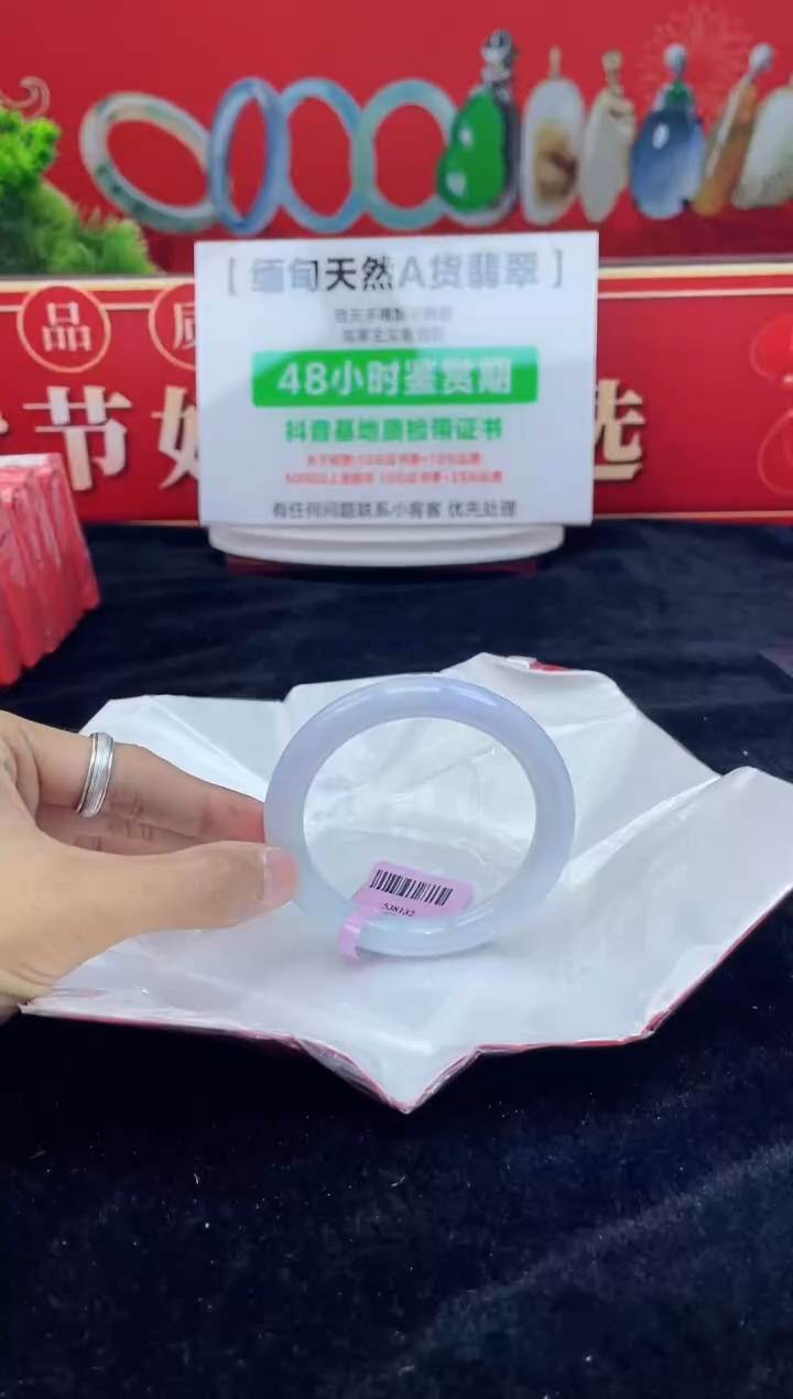 【闪购商品】翡翠手镯未镶嵌手镯6