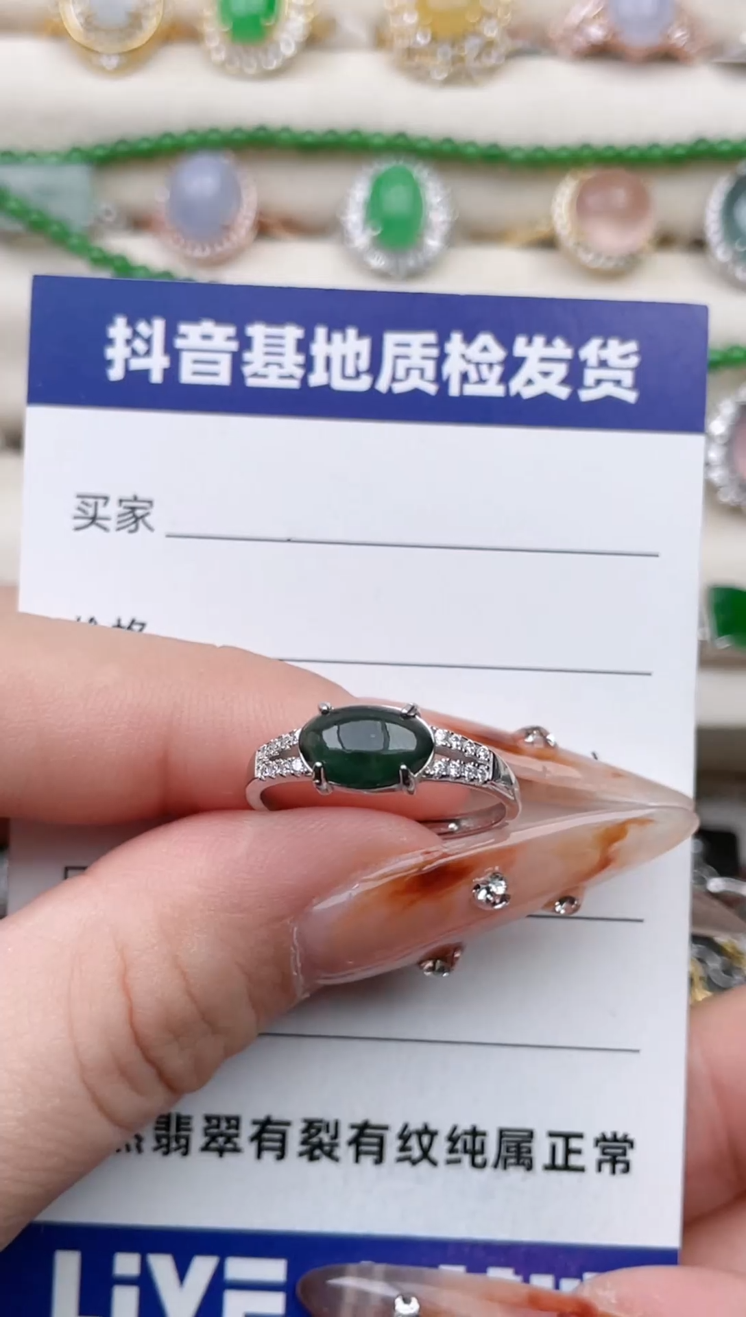 银S925镶嵌戒指翡翠177