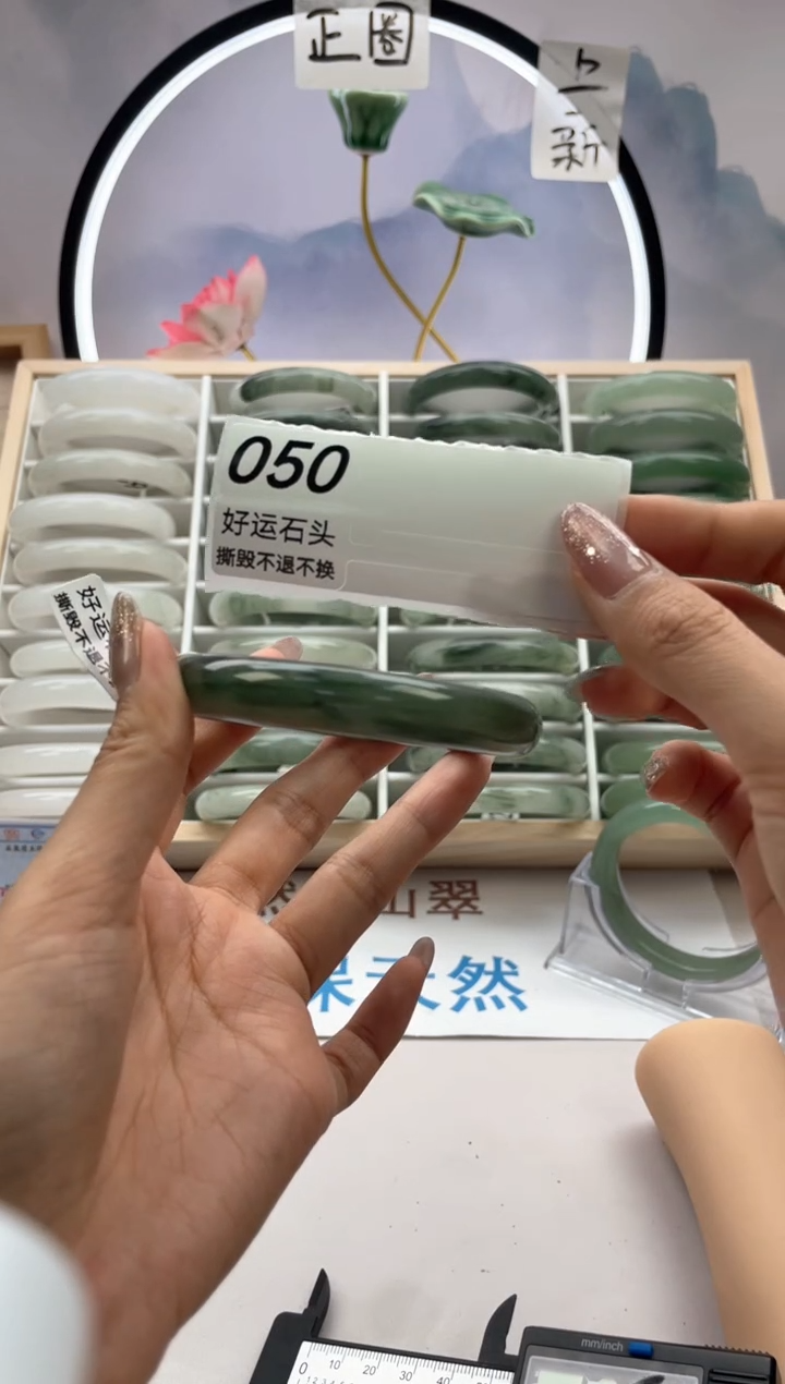 未镶嵌手镯石英质玉050