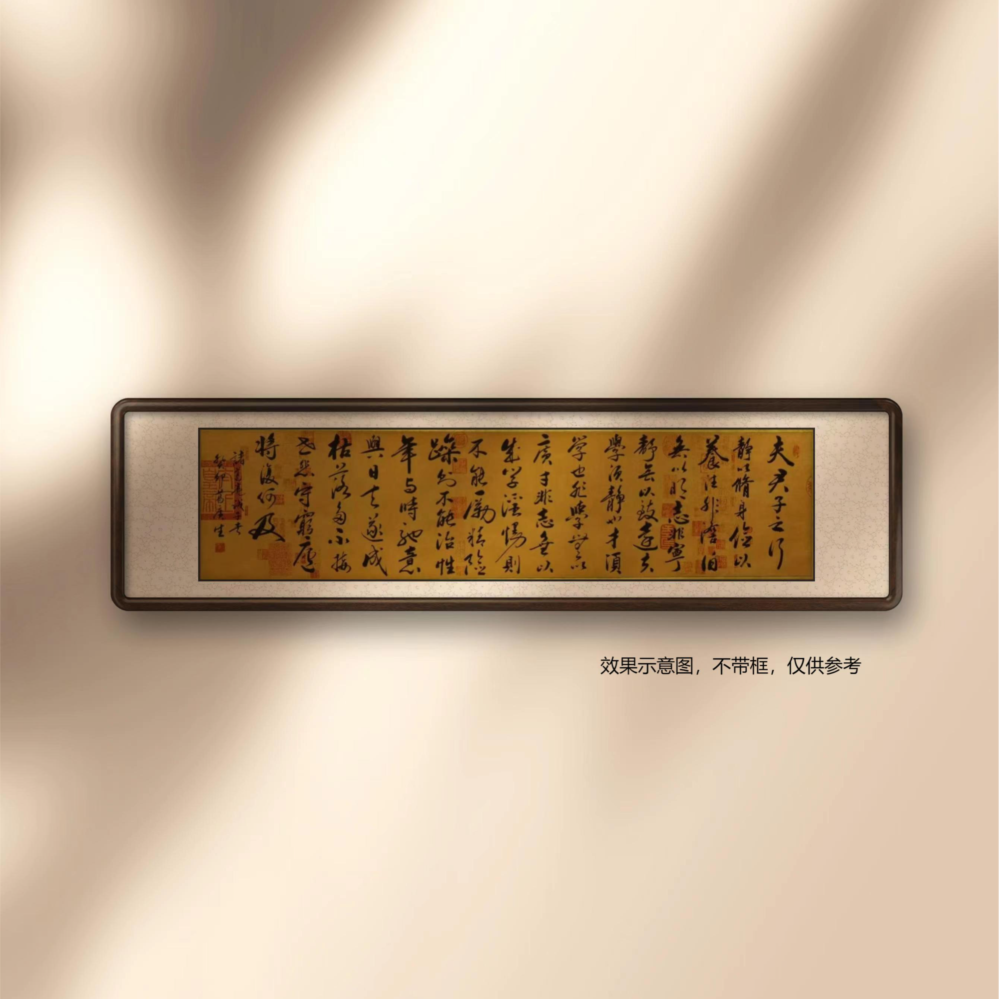 葛广生【诫子书】200*50cm亲笔手绘卷轴（不带框）收藏送礼作品1