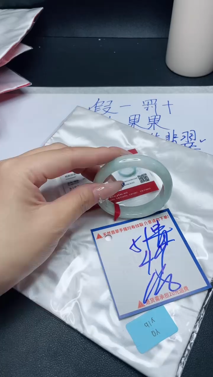 【闪购商品】翡翠手镯未镶嵌我
