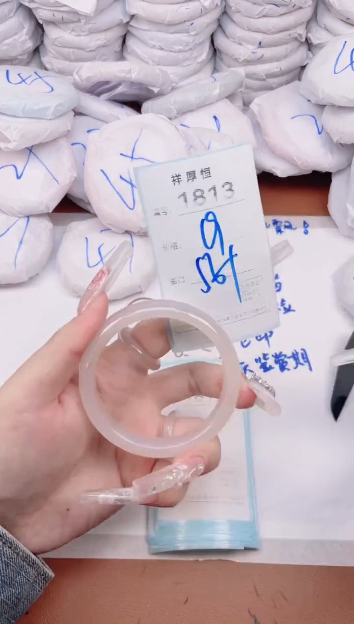 玛瑙/玉髓手镯未镶嵌1813