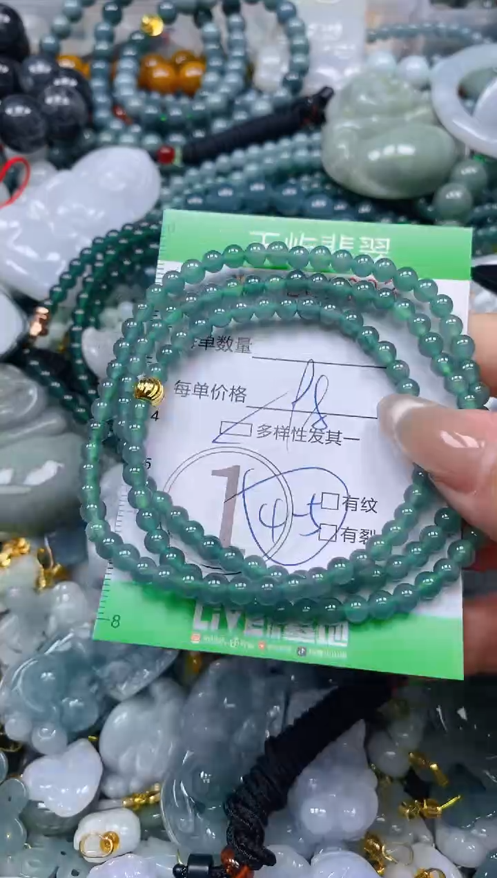 颈饰未镶嵌翡翠闪购0201803多样性发其一