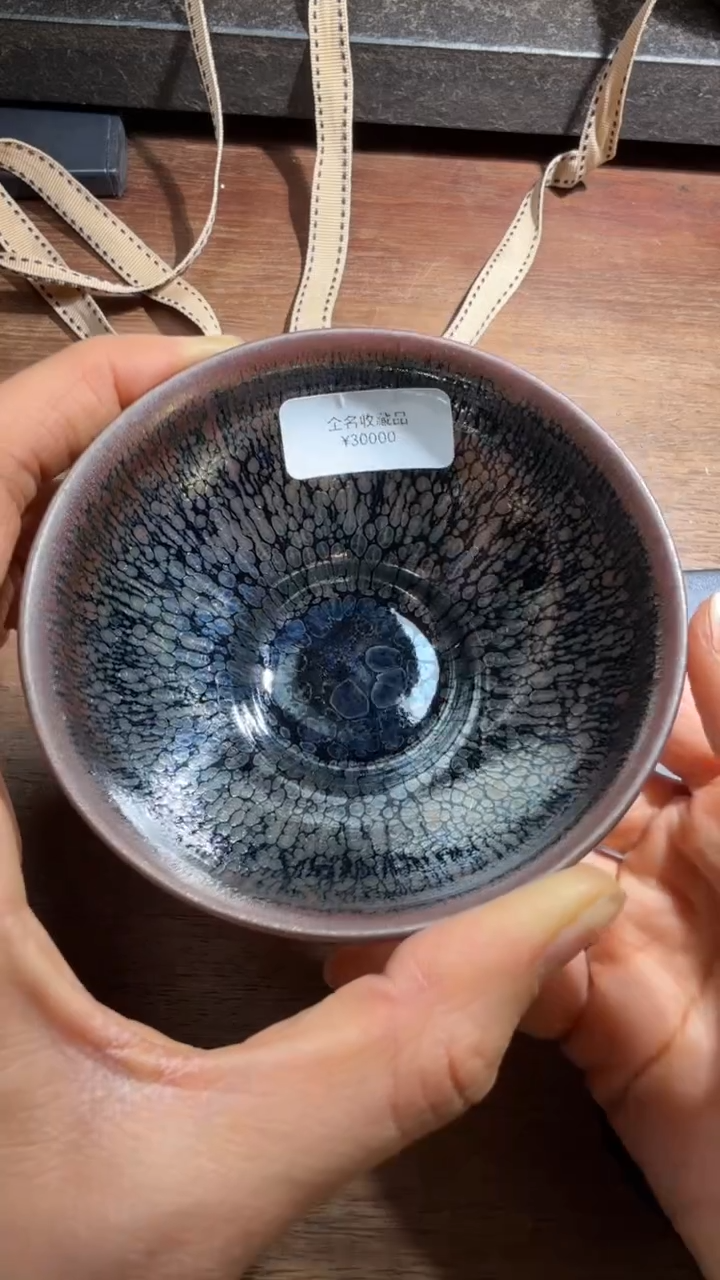 茶盏廖成义高端收藏198