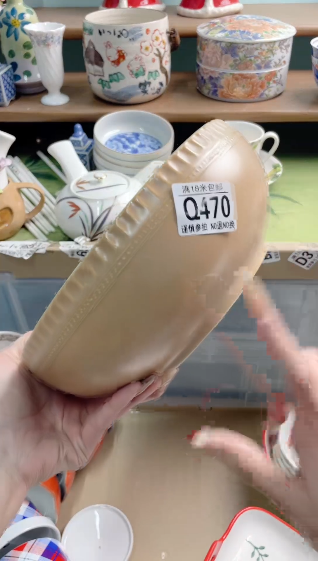 陶瓷你Q470********