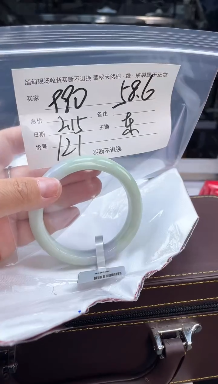 【闪购商品】定制翡翠手镯未镶嵌毛货手镯需精细抛光/58.6