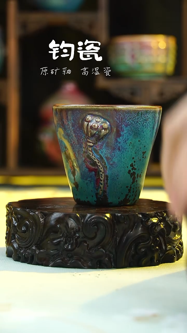 35号原矿高温钧瓷孤品收藏级