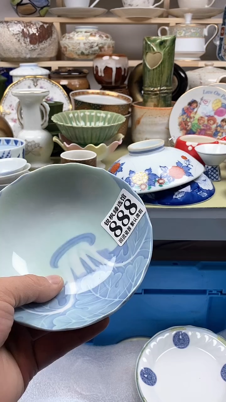 【闪购商品】瓷片回流默认微瑕888