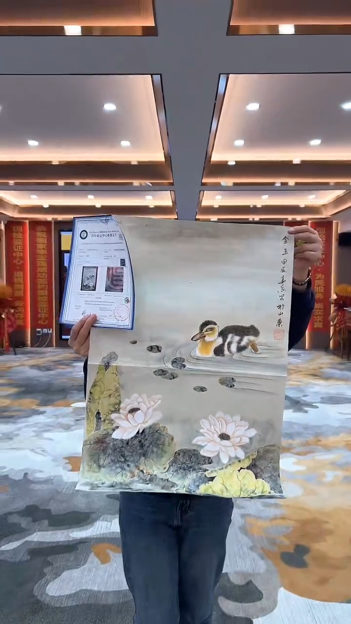 【闪购商品】国画3.9-黄春香-四尺三开-014
