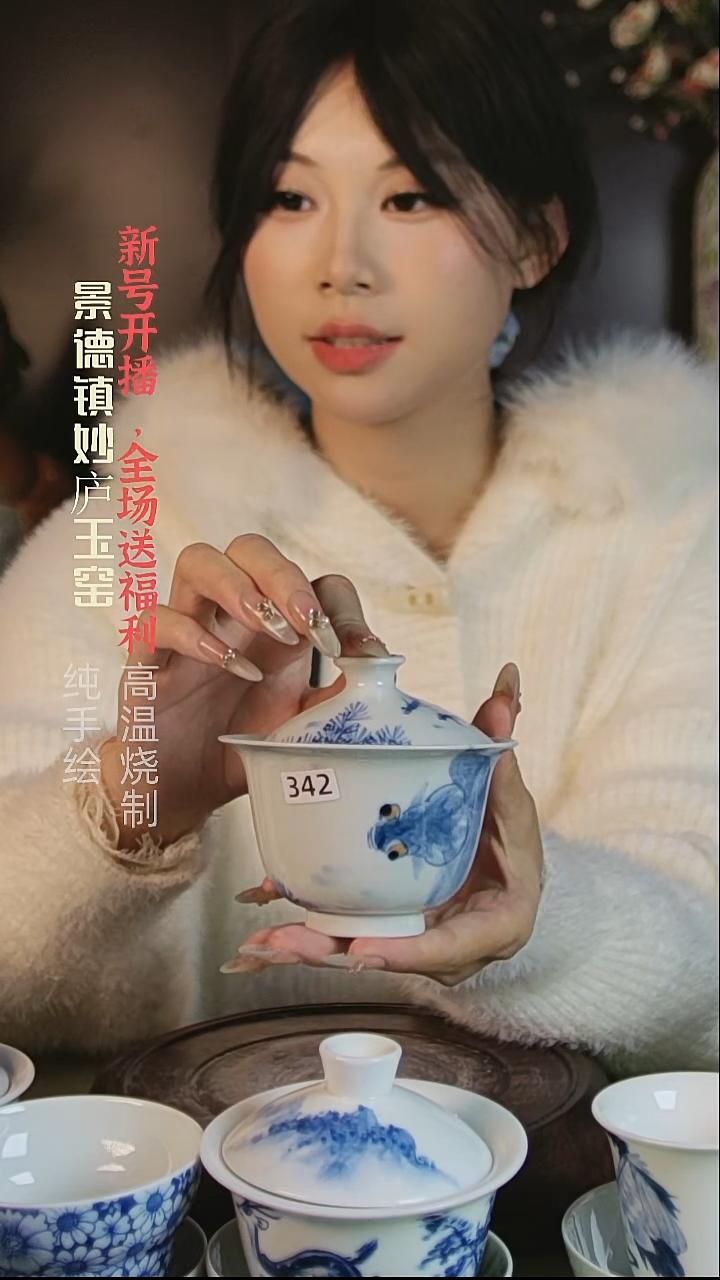 盘妙庐玉窑盖碗342微瑕