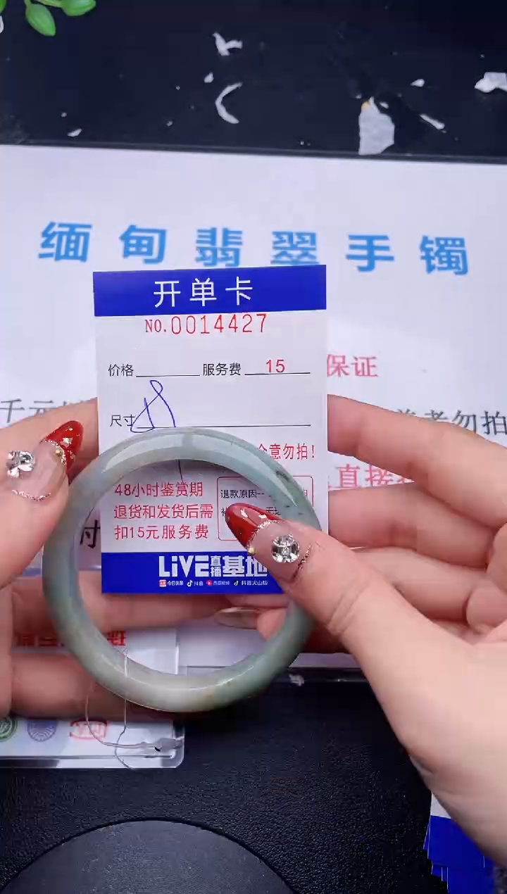 【闪购商品】翡翠手镯未镶嵌拍哪个图片就是发哪个27