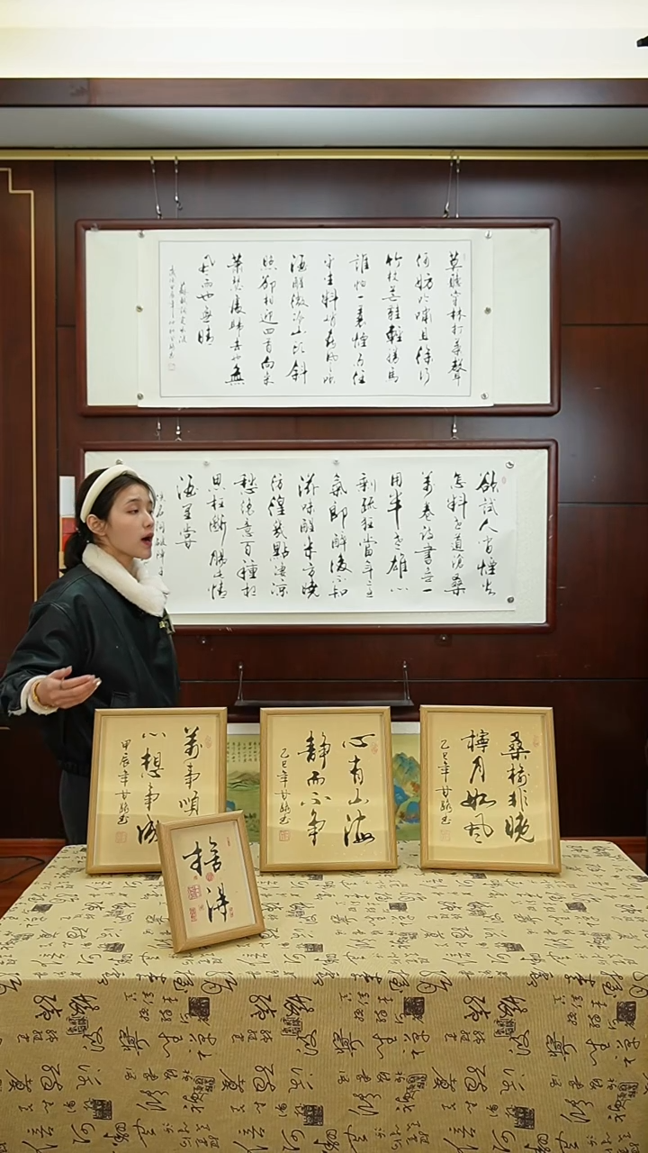 【闪购商品】书法《万事顺遂·》甘路老师亲笔手写12寸摆台