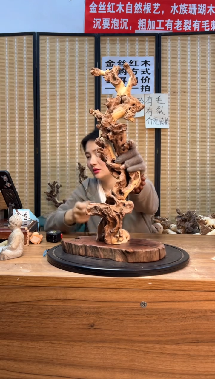 【闪购商品】木云南红河金丝红074