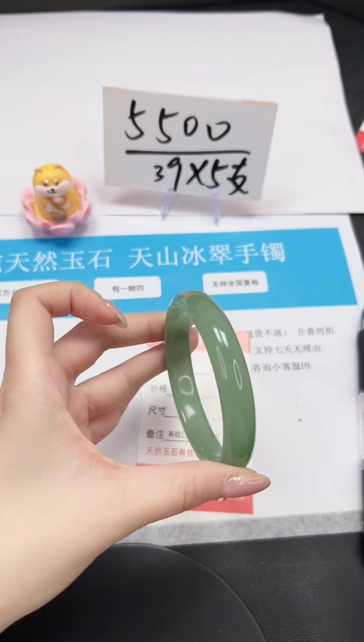 【闪购商品】石英质玉手镯未镶嵌A50-64