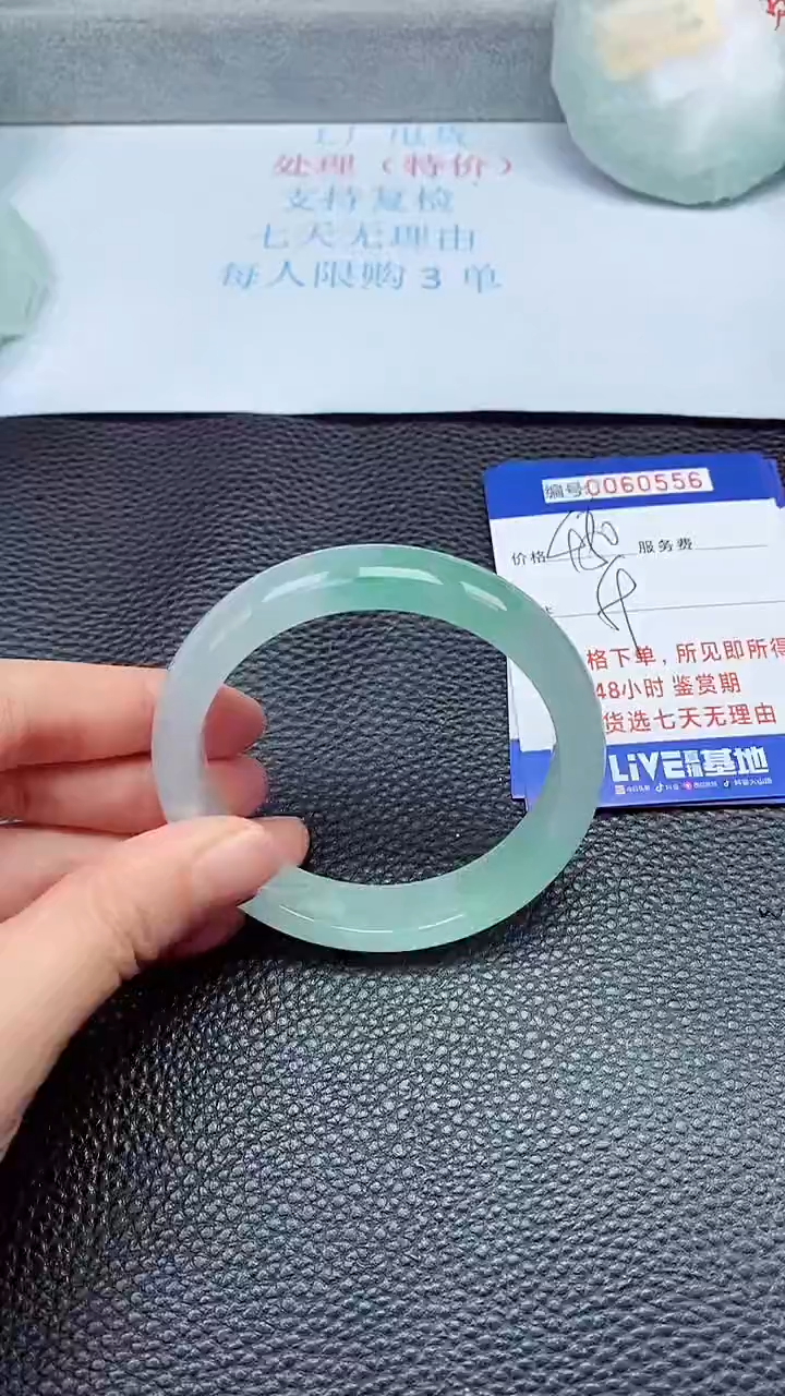 饰品拍下以实物为准60556