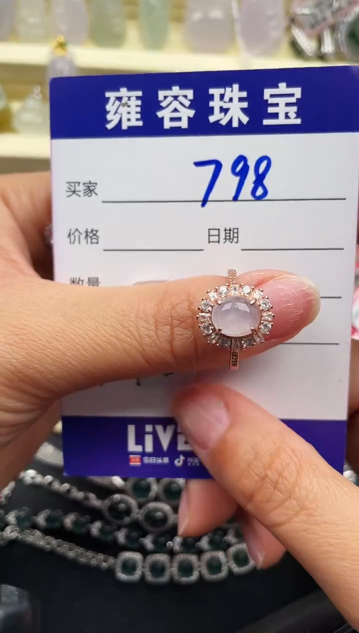 【闪购商品】翡翠戒指银S925镶嵌天然A货翡翠 S925银镶嵌