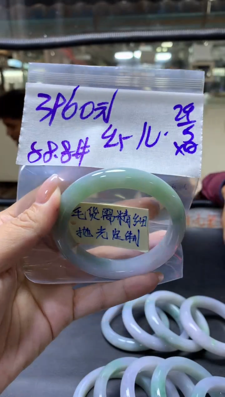 定制翡翠未镶嵌 幺+手镯58.8#3960元毛货需抛光