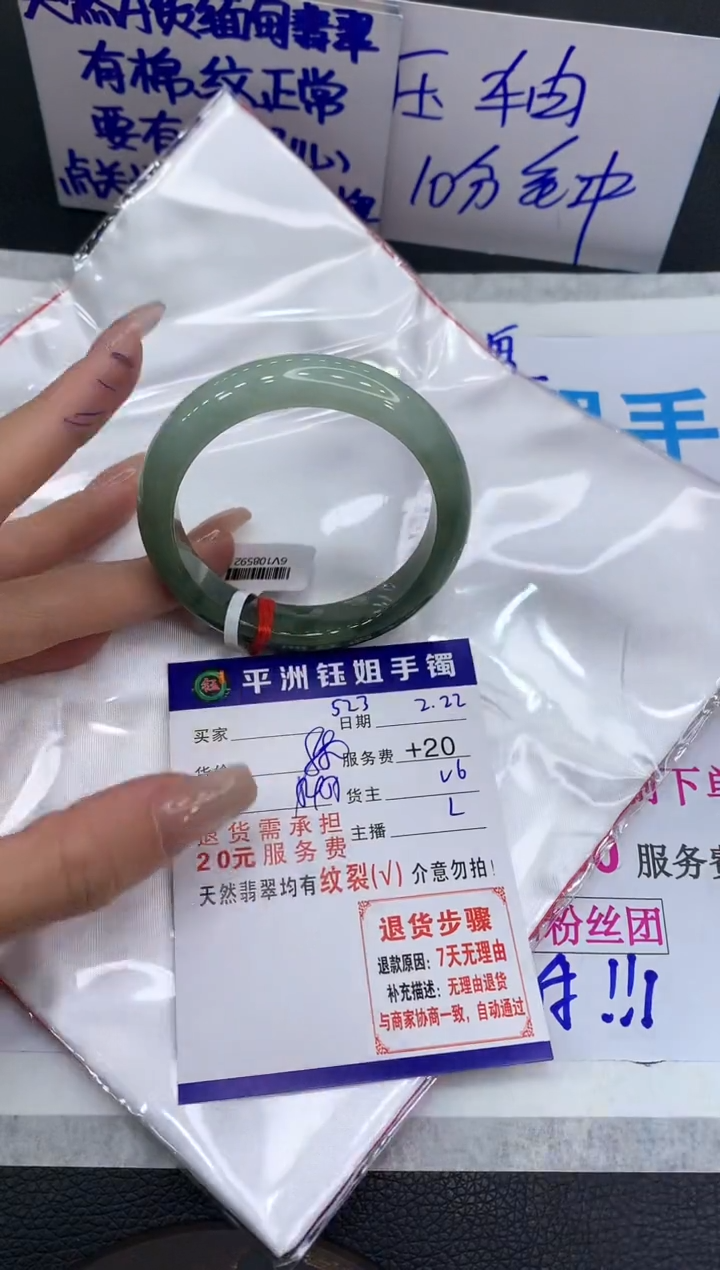 【闪购商品】翡翠手镯未镶嵌11111111111