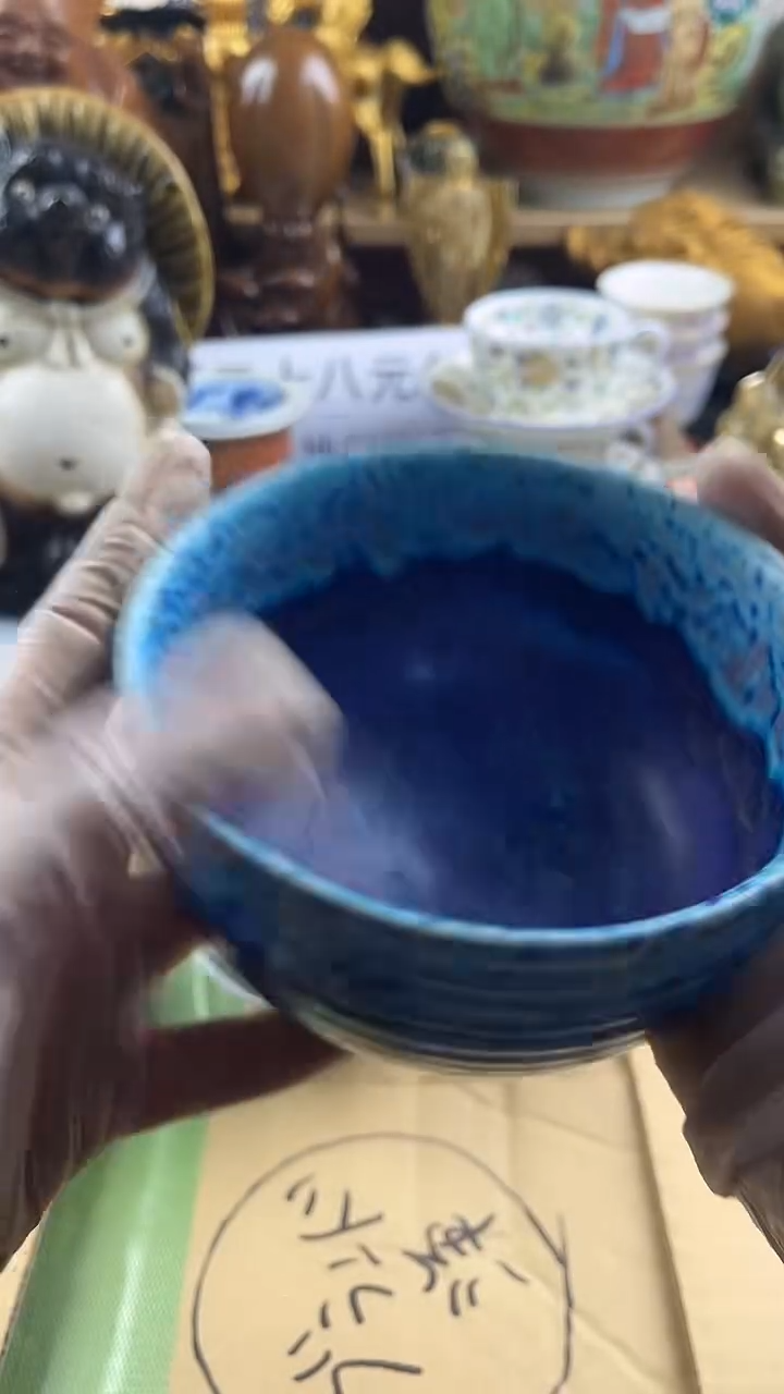 瓷片崆*英歌瓷器满28包邮