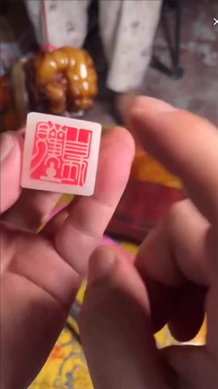 寿山石印石寿山石