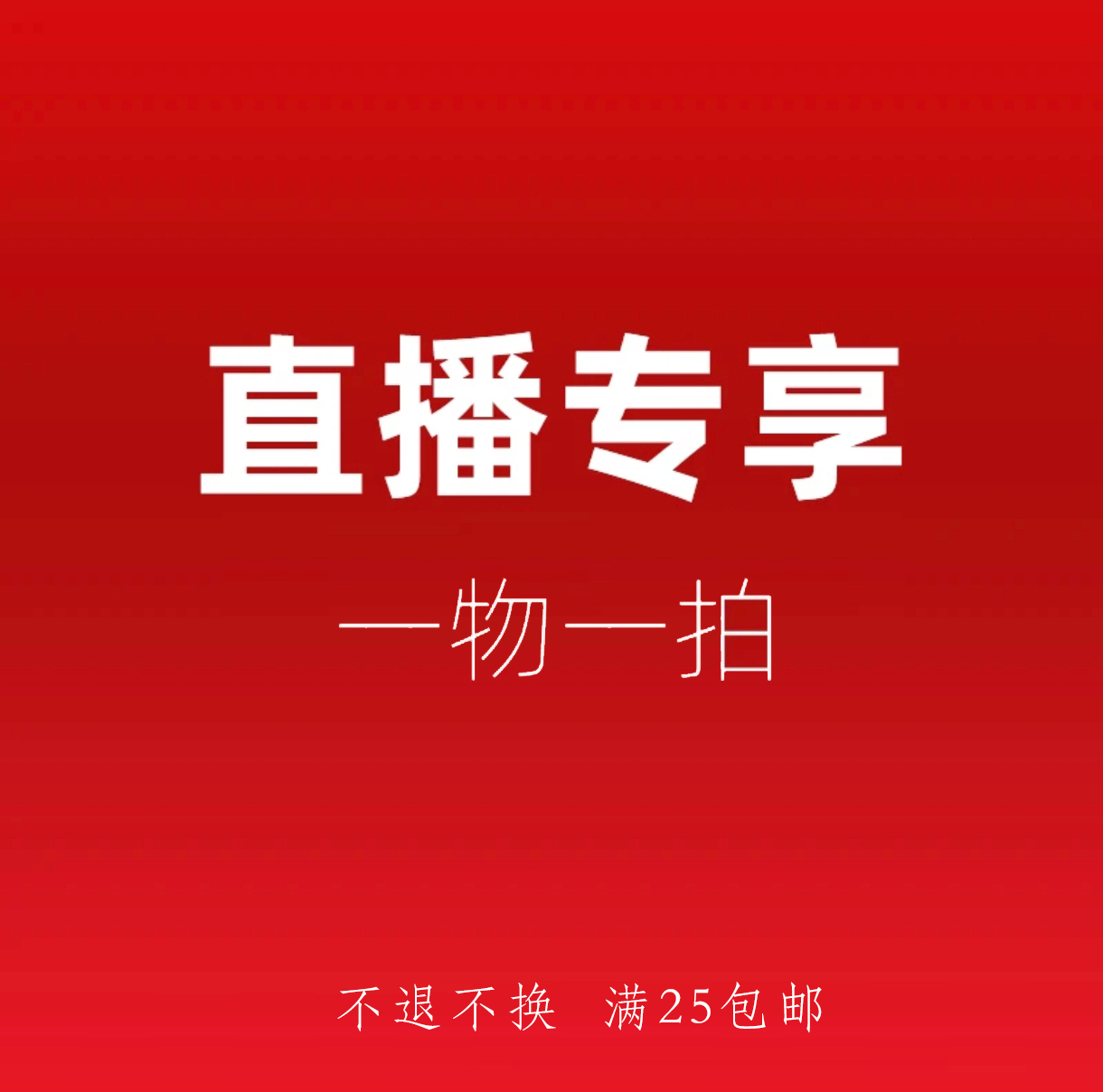 【直播专享】微瑕书籍  一物一拍