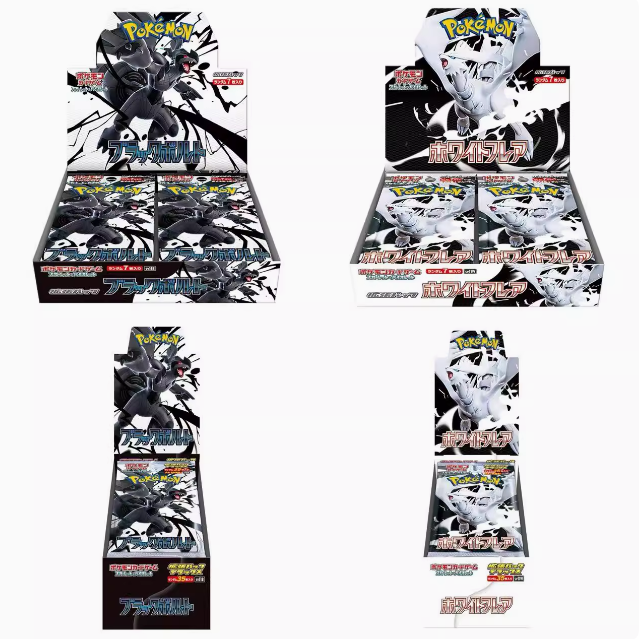日版国现 sv11 黑白龙 补充包卡牌收藏 盲盒拆卡