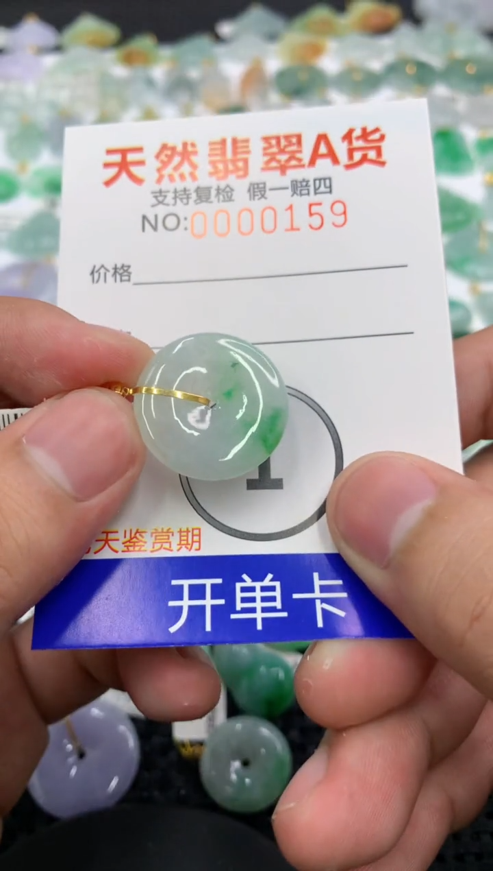 翡翠18K金镶嵌颈饰111111111111