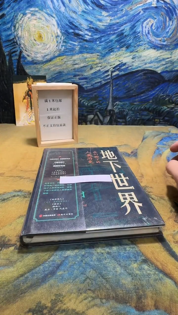 杯**茶永威书社下单链接