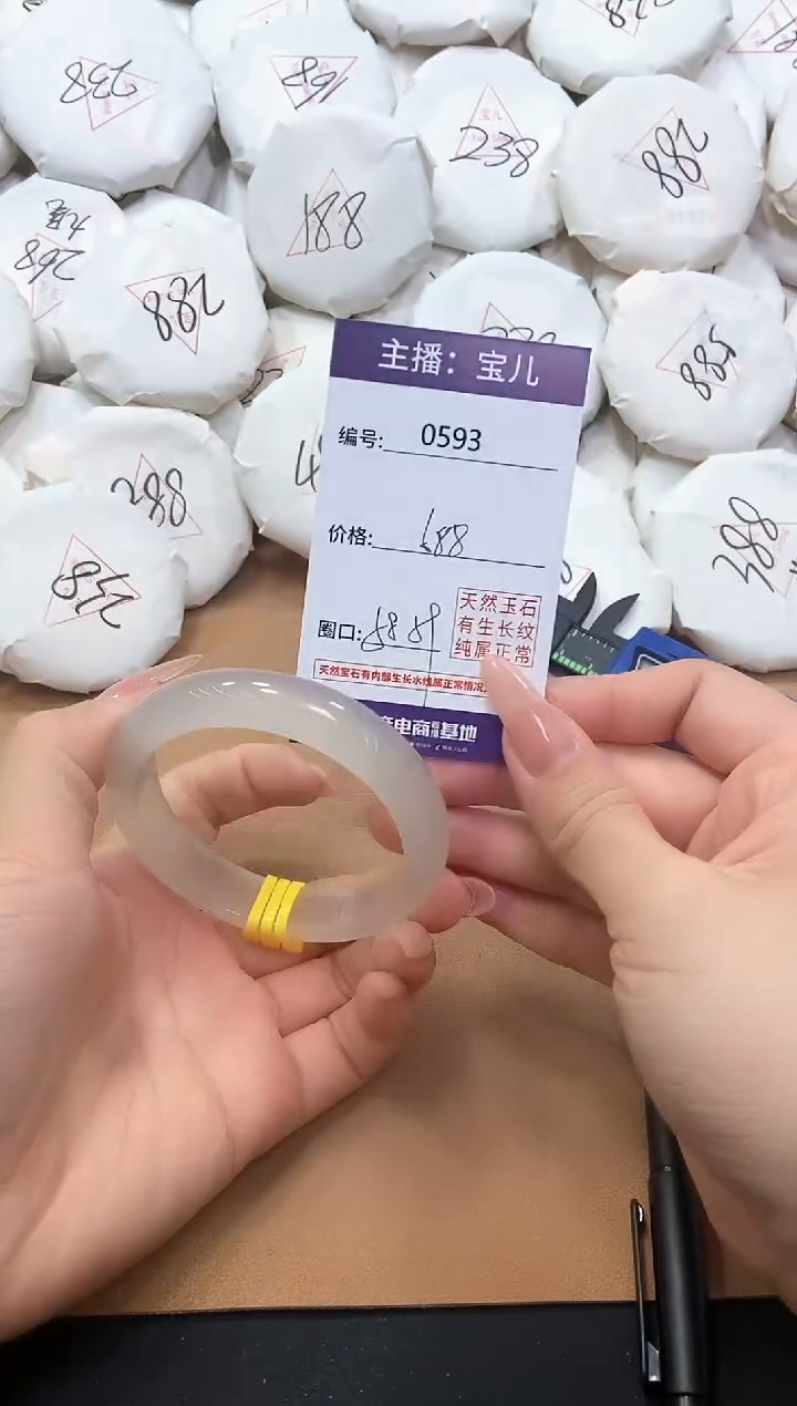 【闪购商品】玛瑙/玉髓手镯未镶嵌593