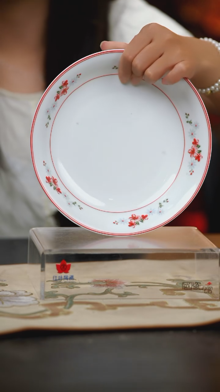 1个正价8英寸清游呙盘-翡翠琉璃