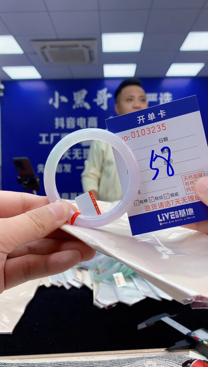 【闪购商品】翡翠手镯未镶嵌7翡翠天然A货手镯