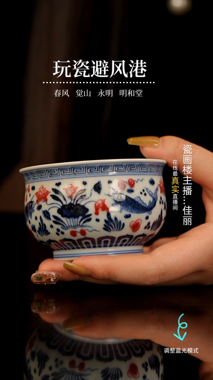 【闪购商品】瓷瓷瓷瓷瓷瓷瓷瓷