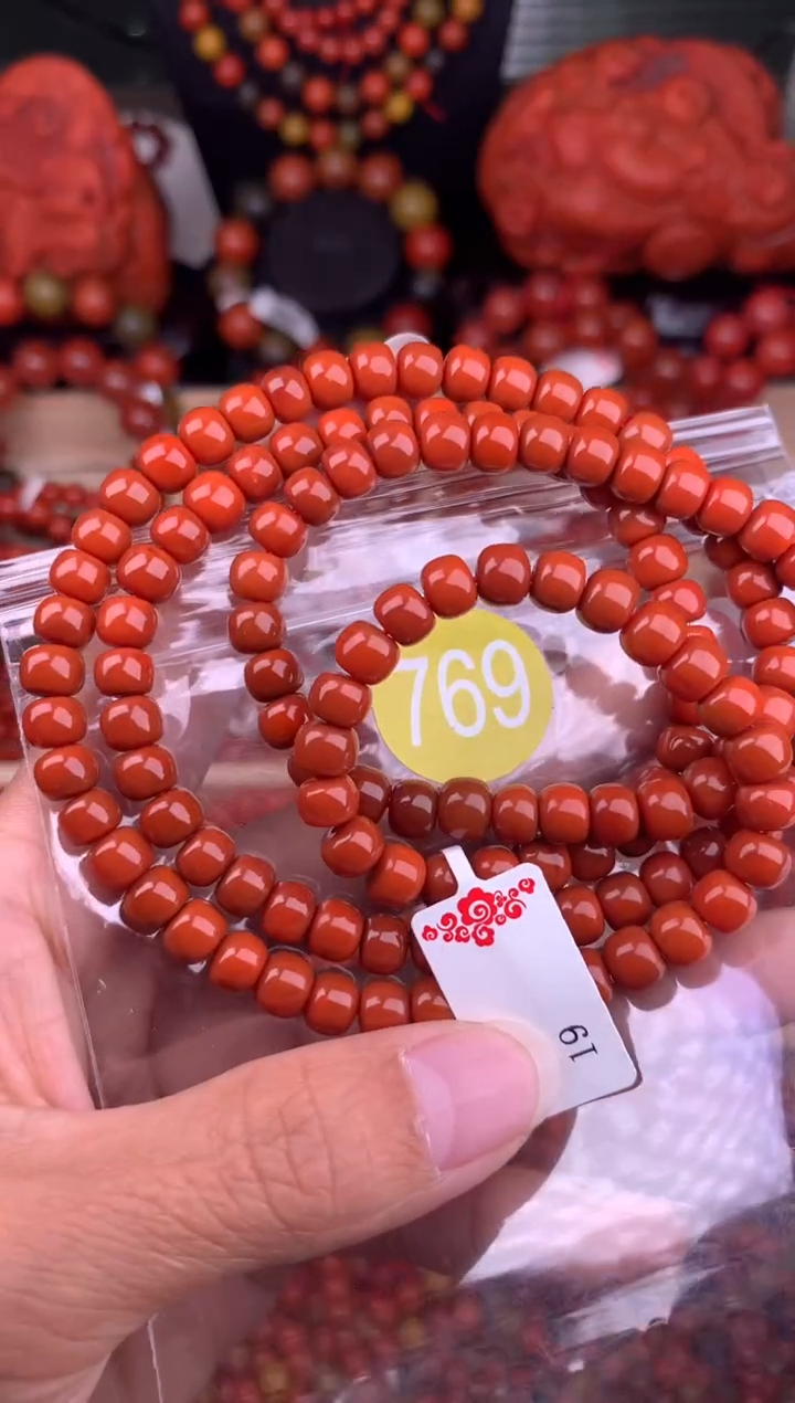 【闪购商品】南红玛瑙珠宝奇石未镶嵌769-6