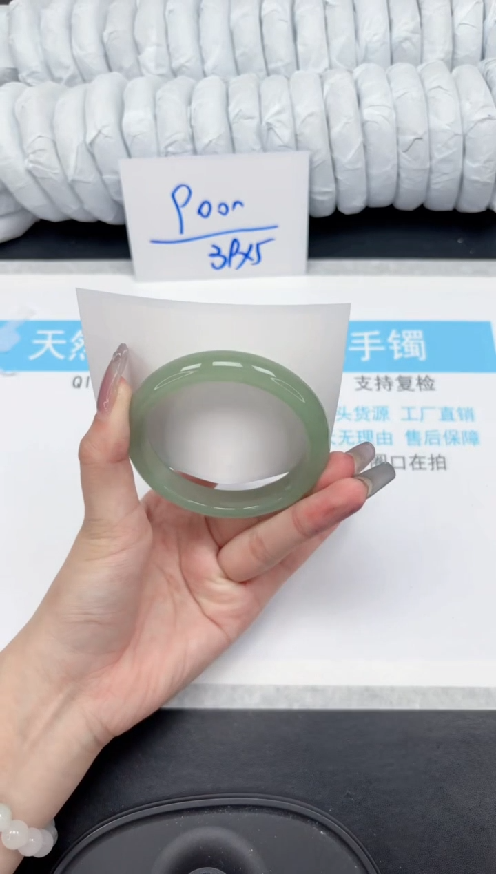 【闪购商品】石英质玉手镯未镶嵌118-52.8