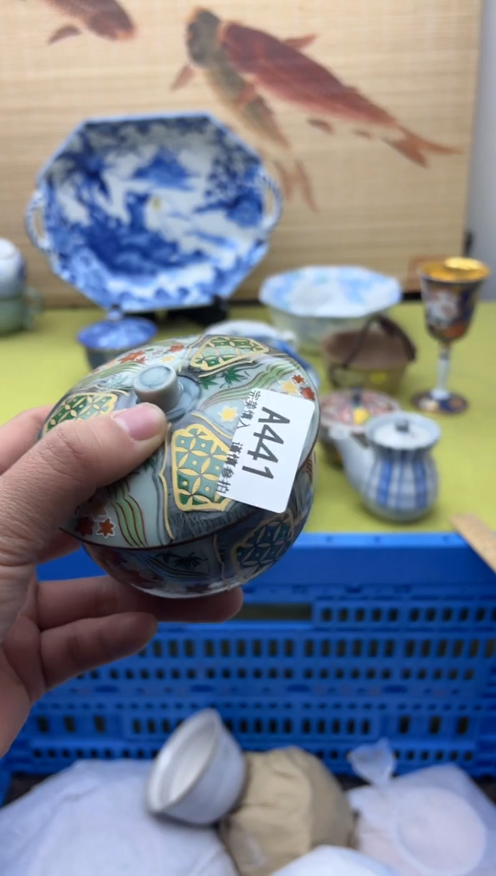 瓷片441   十八包邮1