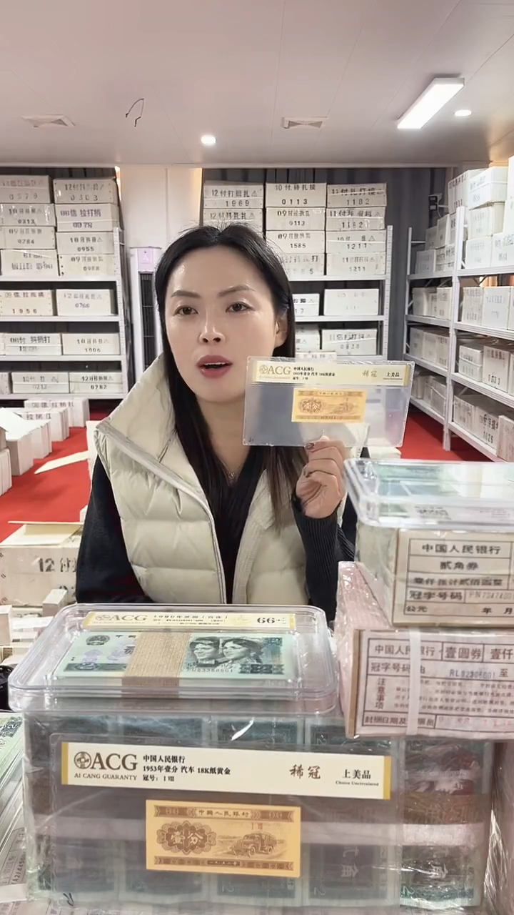 第四套人民币退市币005一千张连号OK48249999