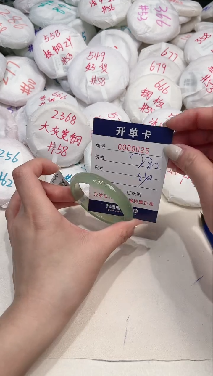 【闪购商品】玛瑙/玉髓手镯未镶嵌25