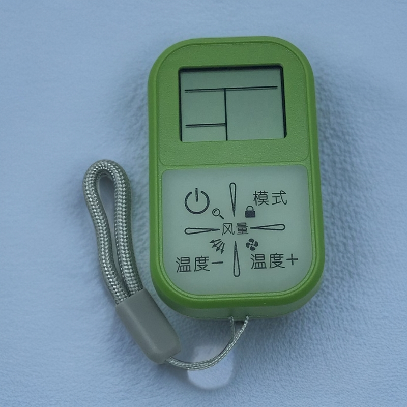粉丝福利 万能空调遥控器
