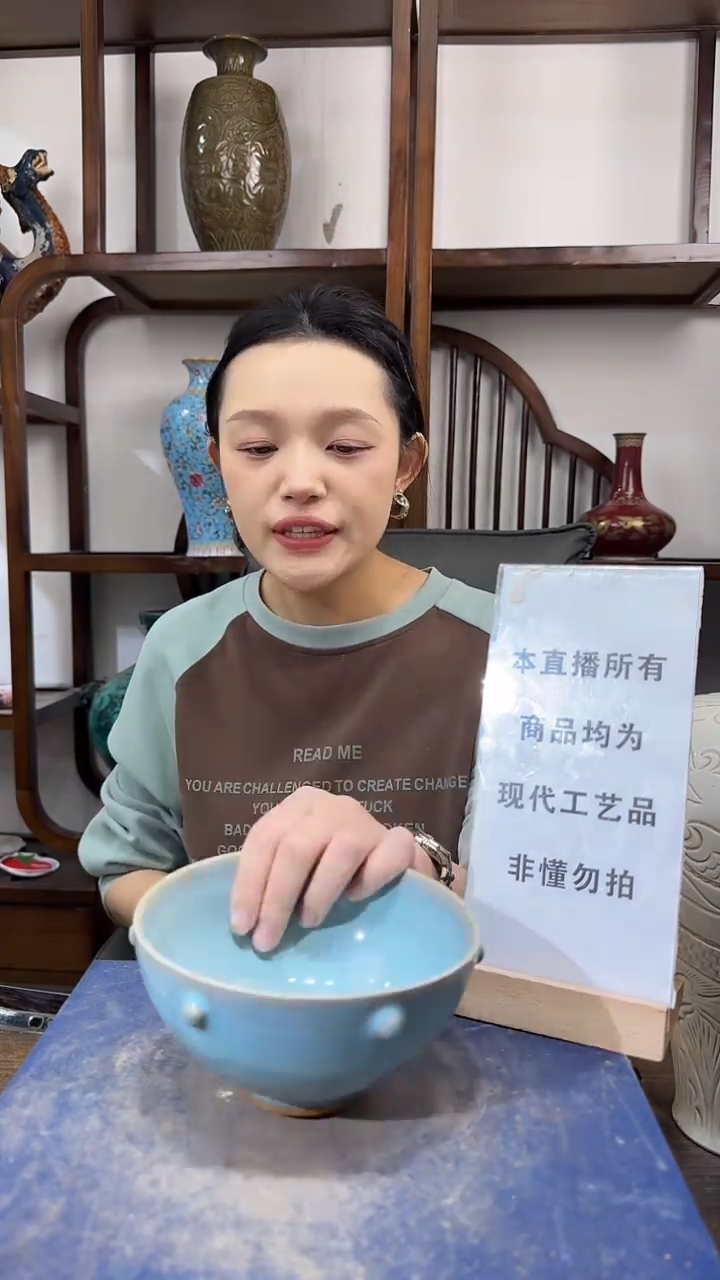 其他陶顺心瓷语 仿古复刻