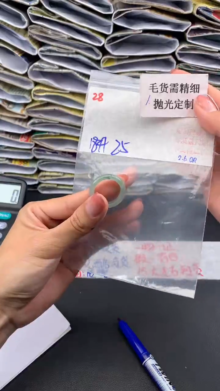 【闪购商品】定制翡翠未镶嵌毛货需精细抛光多样挂件+25元28