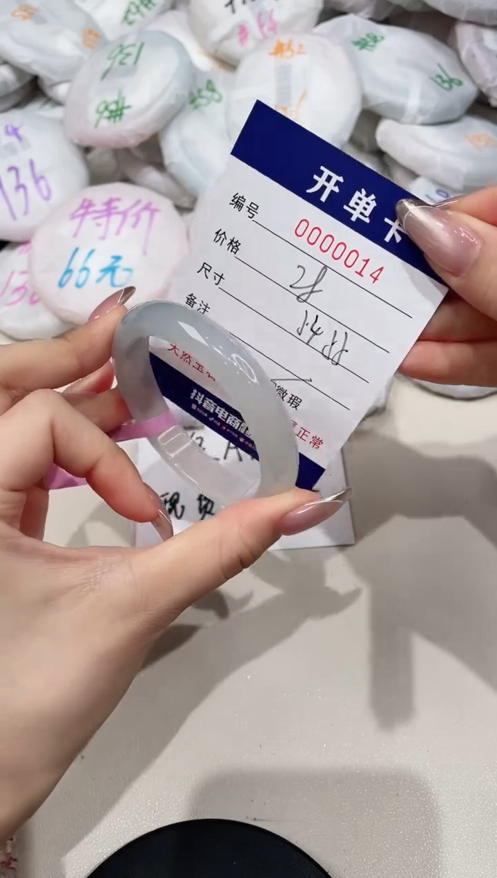 【闪购商品】玛瑙/玉髓手镯未镶嵌14