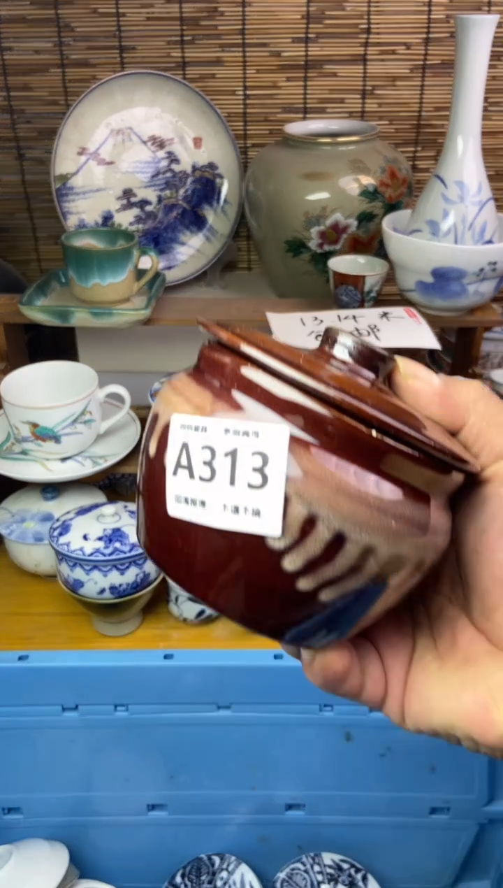 瓷片沙**鹰313碗碗瓷器18.感谢支持