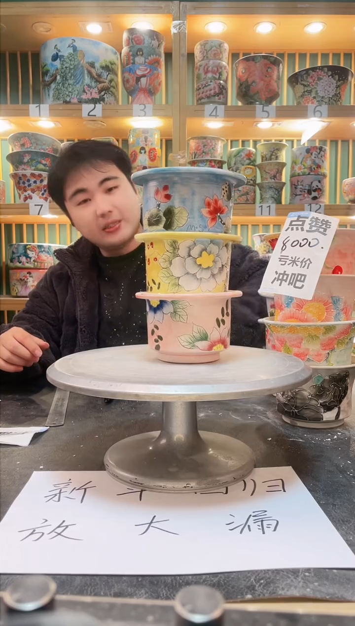 【闪购商品】默认微瑕一物一拍0206-198-3个